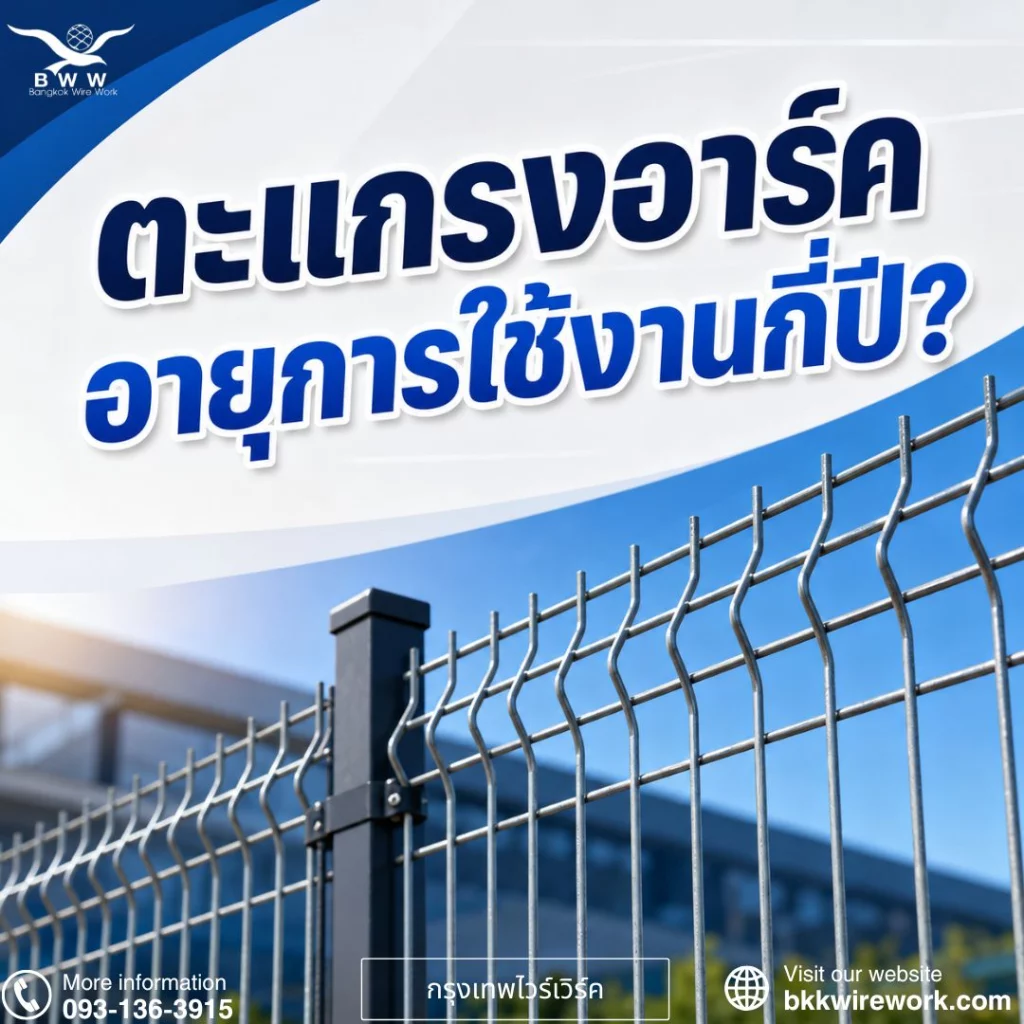 รูปภาพนี้มี Alt แอตทริบิวต์เป็นค่าว่าง ชื่อไฟล์คือ -092-2026-05-15T163610.615-1024x1024.webp